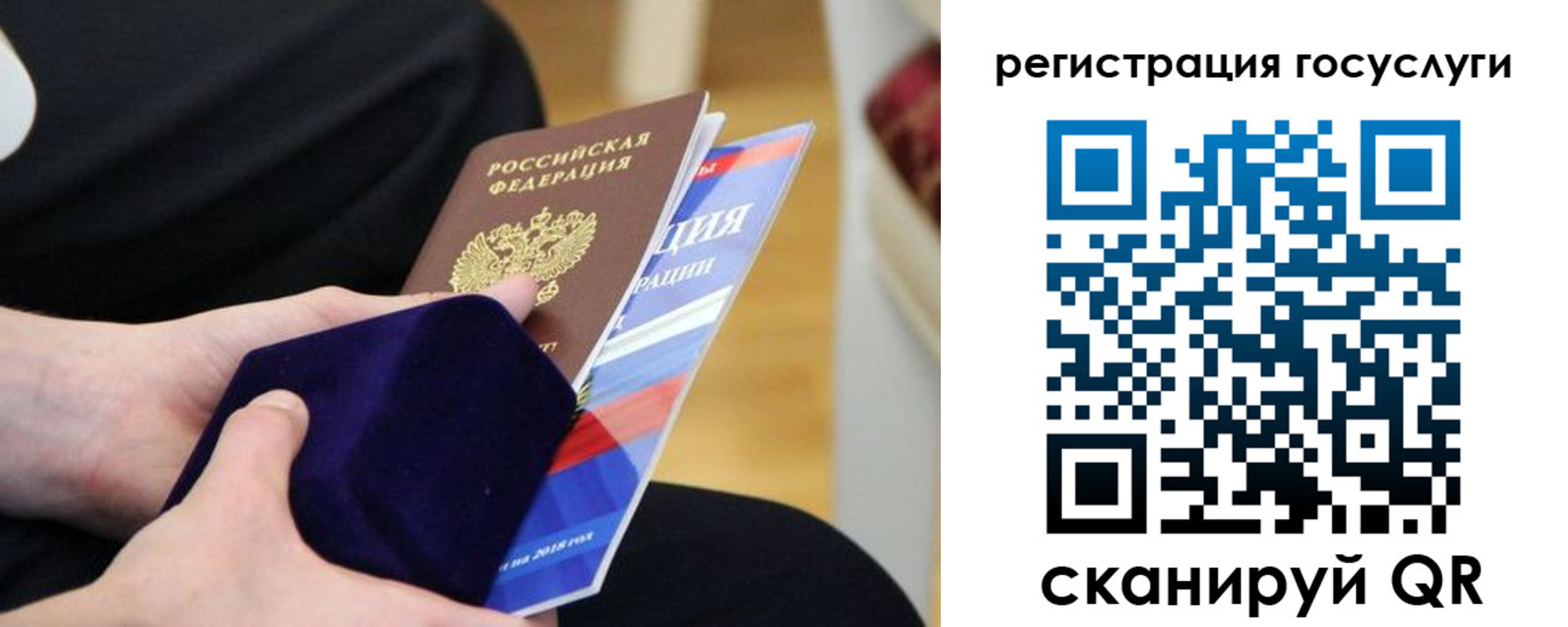 временная регистрация законно в Брянске