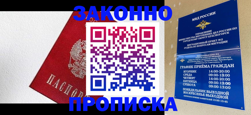 регистрация для дет. сада в Брянске