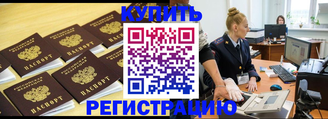 найти адрес прописки в Брянске