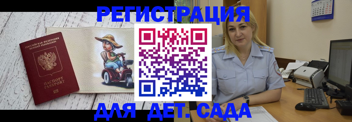 найти адрес прописки в Брянске